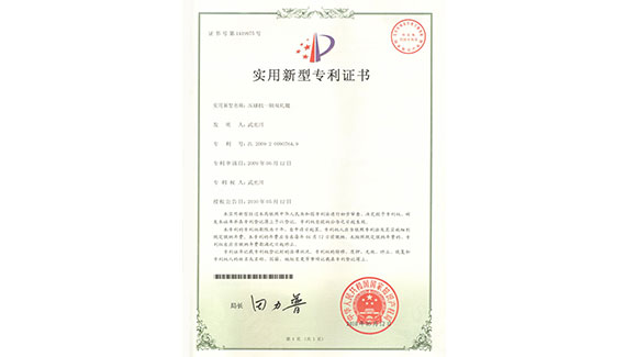 Company Certificate Display