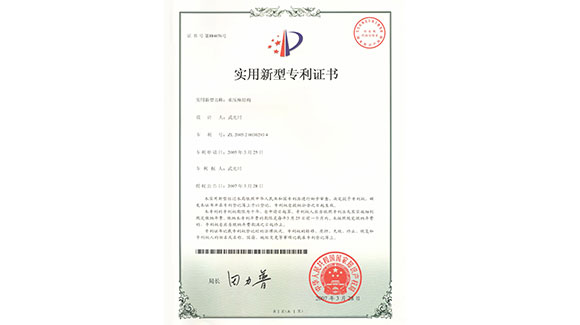 Company Certificate Display