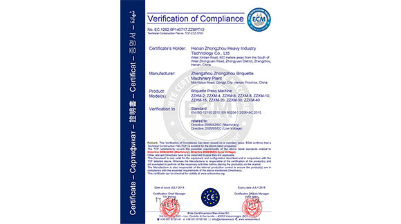 Company Certificate Display